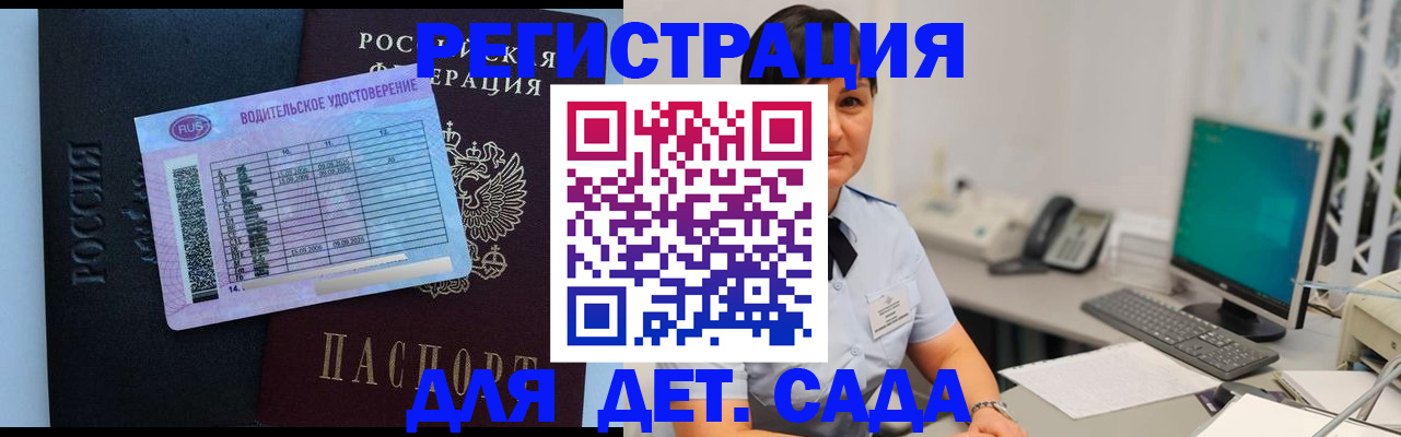 временная регистрация купить в Ряжске