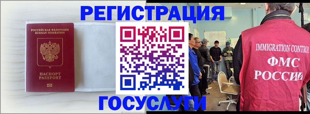 временная регистрация адрес в Ряжске