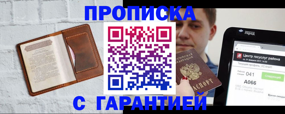 регистрация для дет. сада в Ряжске