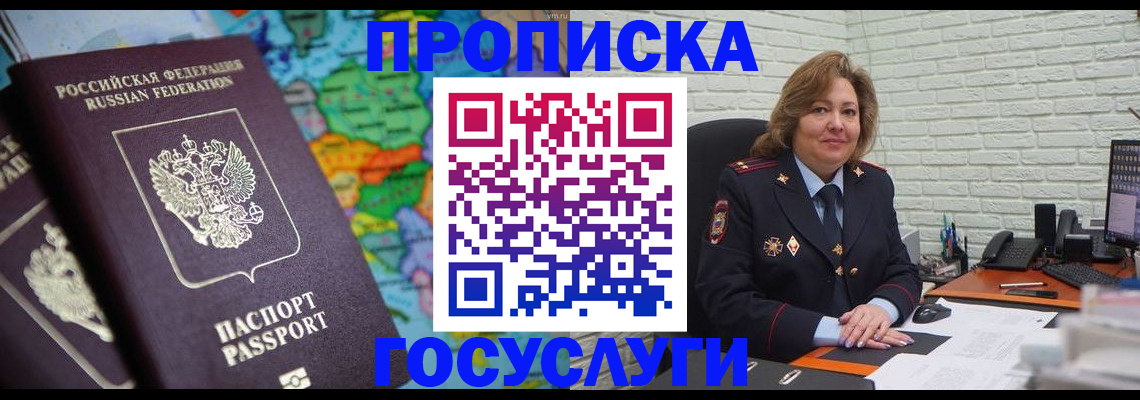 прописка поиск в Ряжске